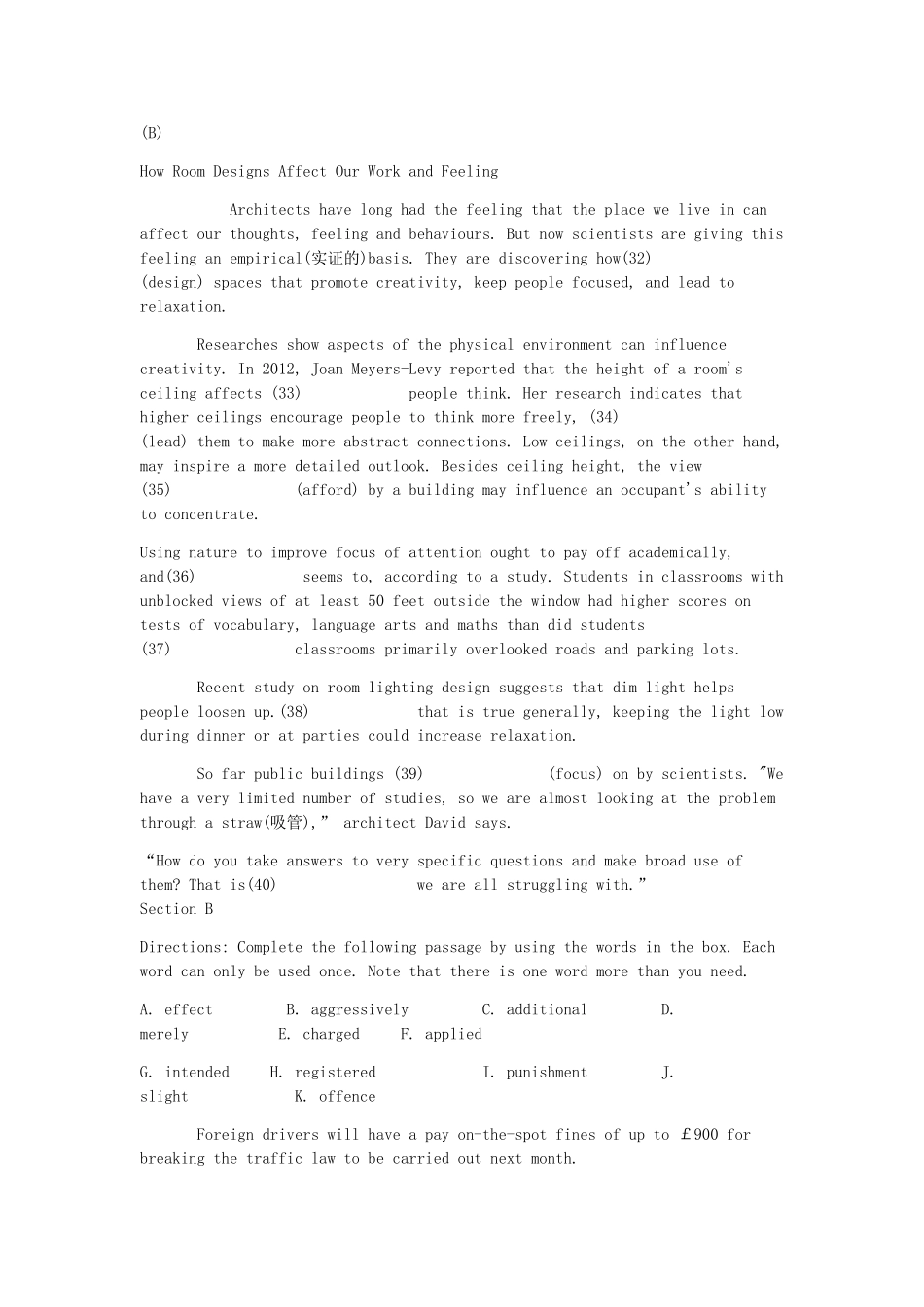 上海虹口模拟_第2页