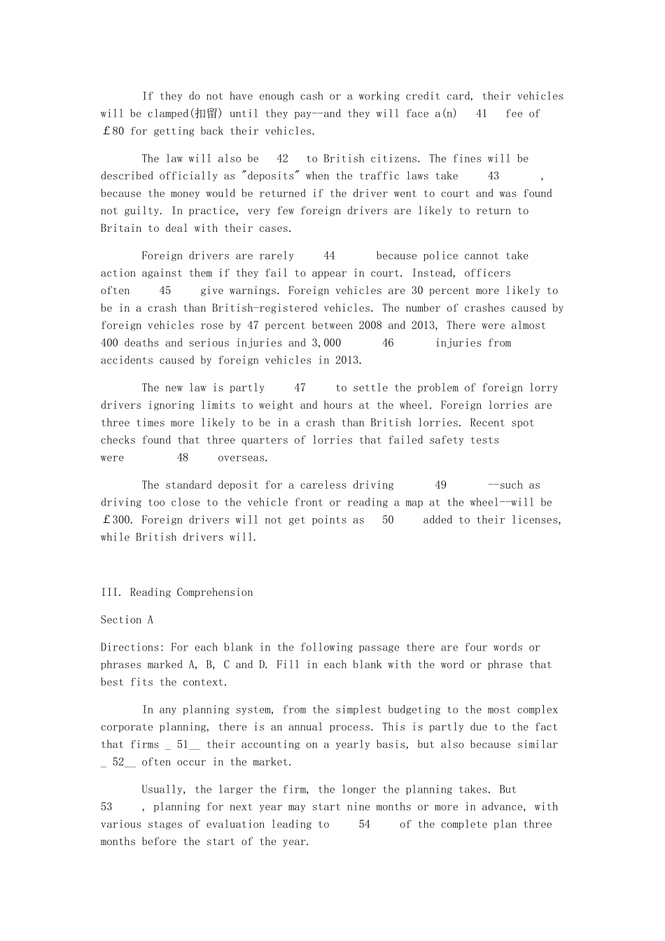 上海虹口模拟_第3页