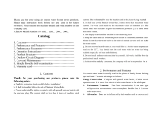 空气源热水器英文说明书