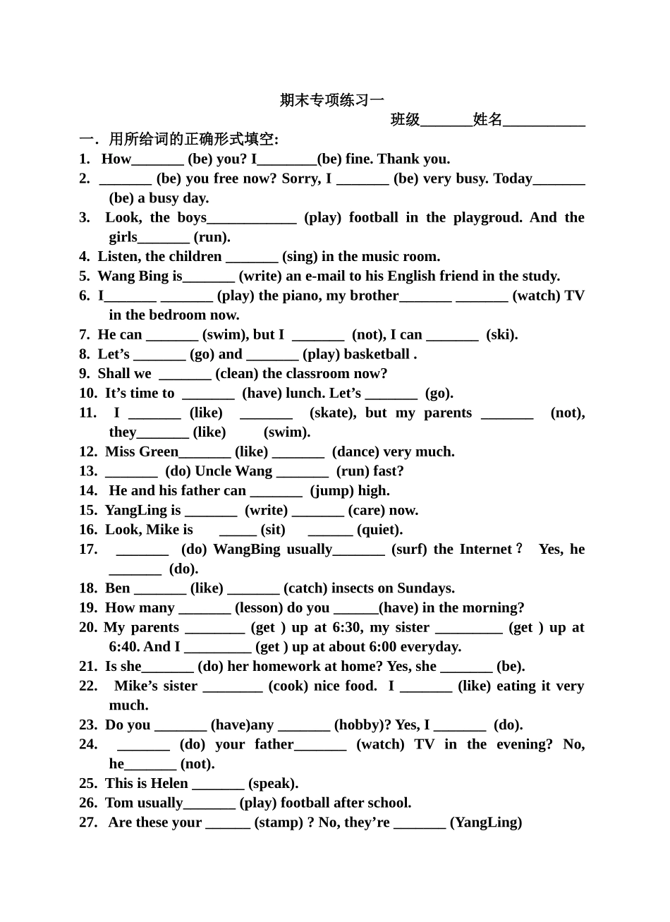 用动词的适当形式填空 (2)_第1页