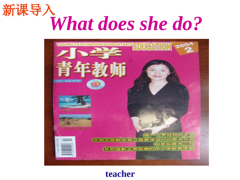 Unit5ALet'slearn_第3页