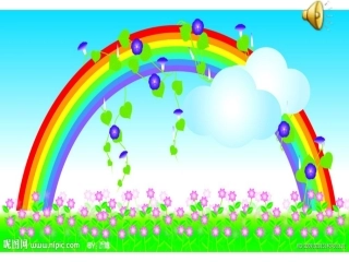 中班语言七彩虾