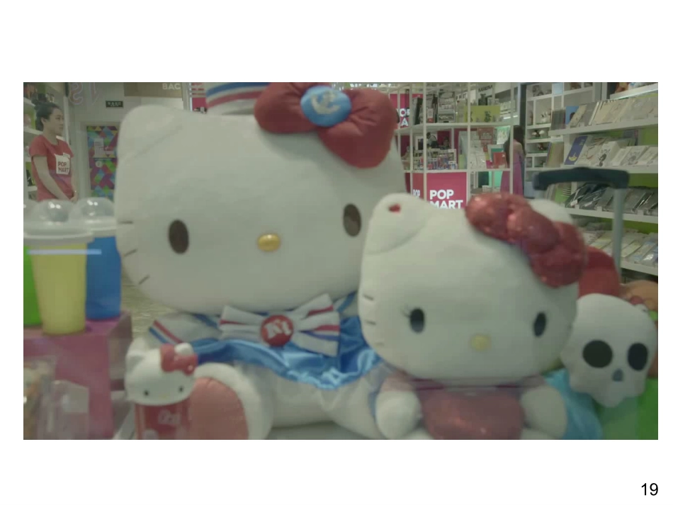 第17课第三框保护自己的隐私权（王）_第1页