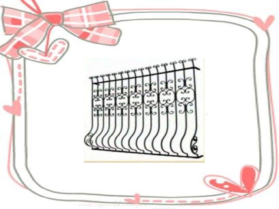 《点、线、面》课件2_第3页