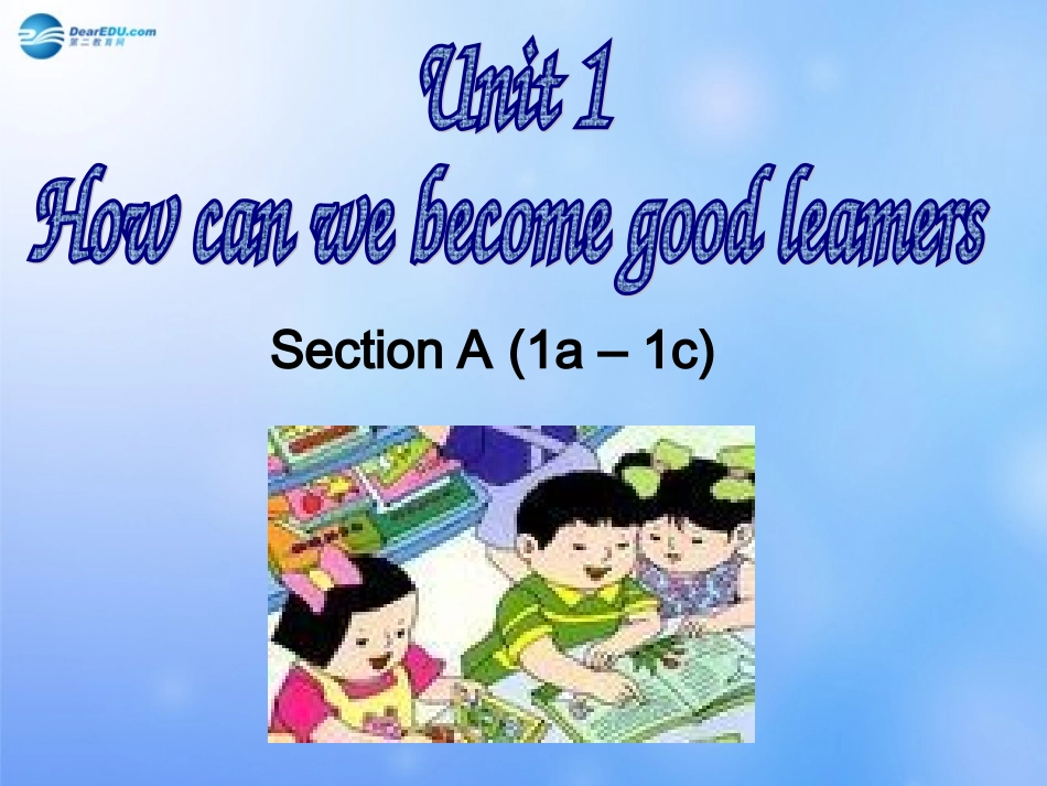 2015年秋九年级英语全册Unit1HowcanwebecomegoodleanersSectoinA1a-1c课件（新版）人教新目标版_第1页