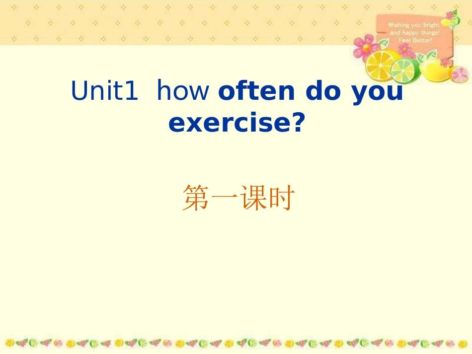 unit2Period1_第1页