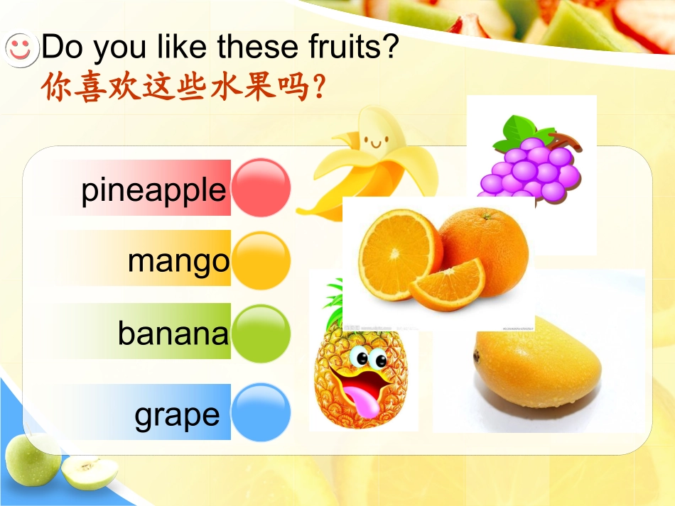smakeafruitsalad_第3页