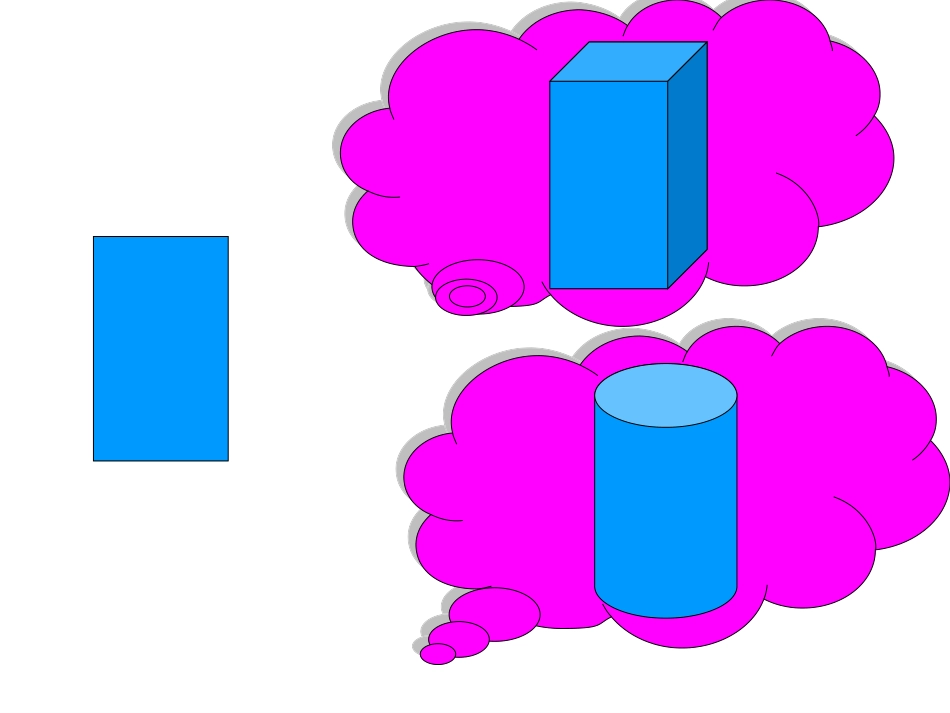 五年级数学上册3-观察物体第一课时课件_第1页