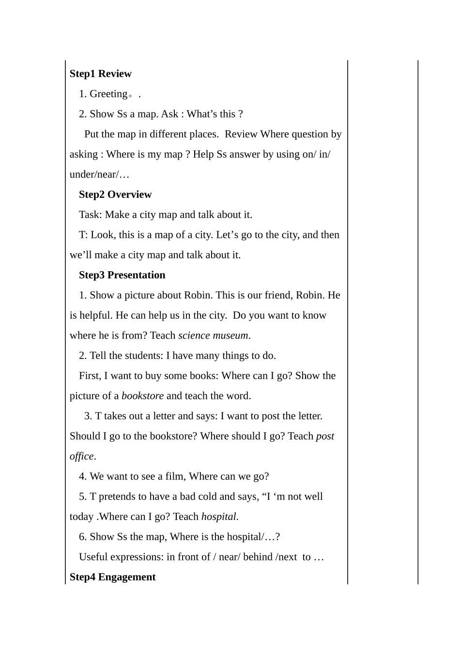 六上Unit1第1课时_第2页