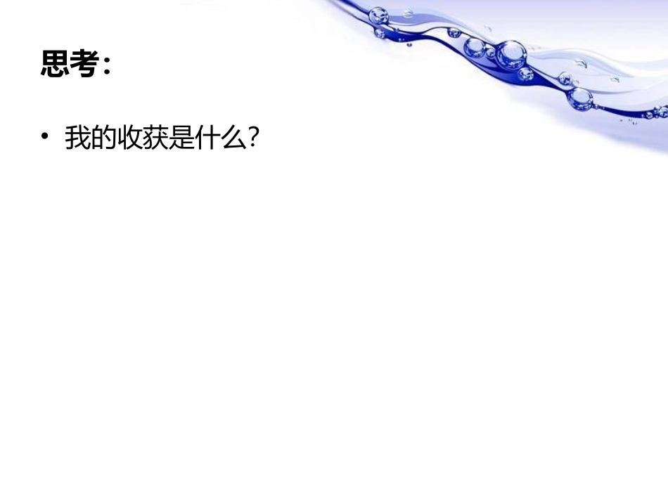 五年级语文练习一口语交际请你帮个忙_第2页