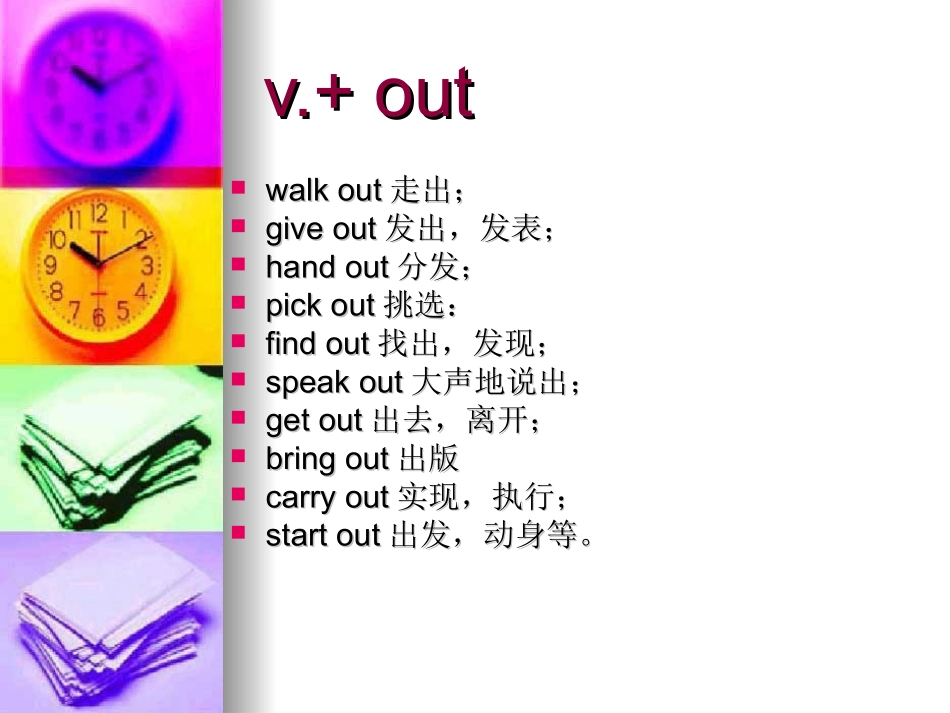 2013写作专项训练_第2页