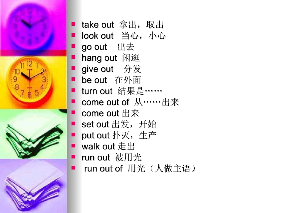 2013写作专项训练_第3页