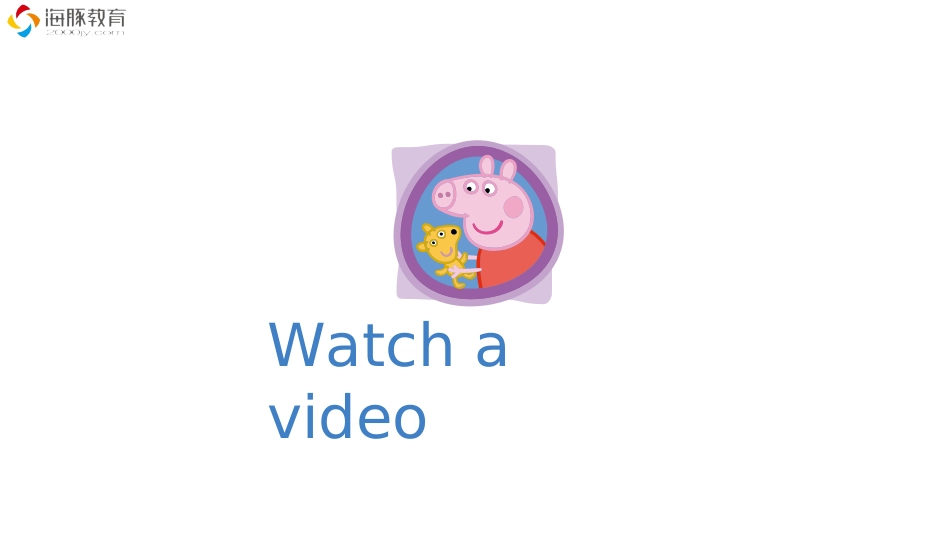 小猪佩奇在农场_第3页