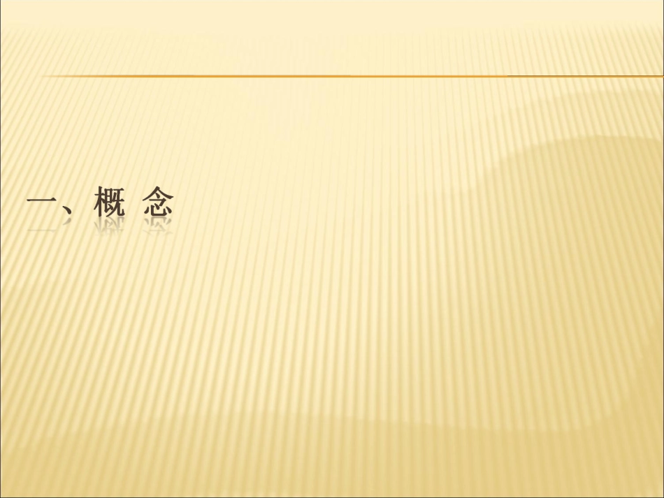 围麻醉期气道高反应性的麻醉与处理_第3页