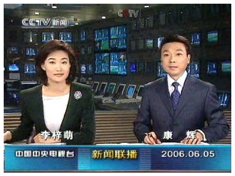 历史②必修5.16《大众传媒的变迁》PPT课件_第2页