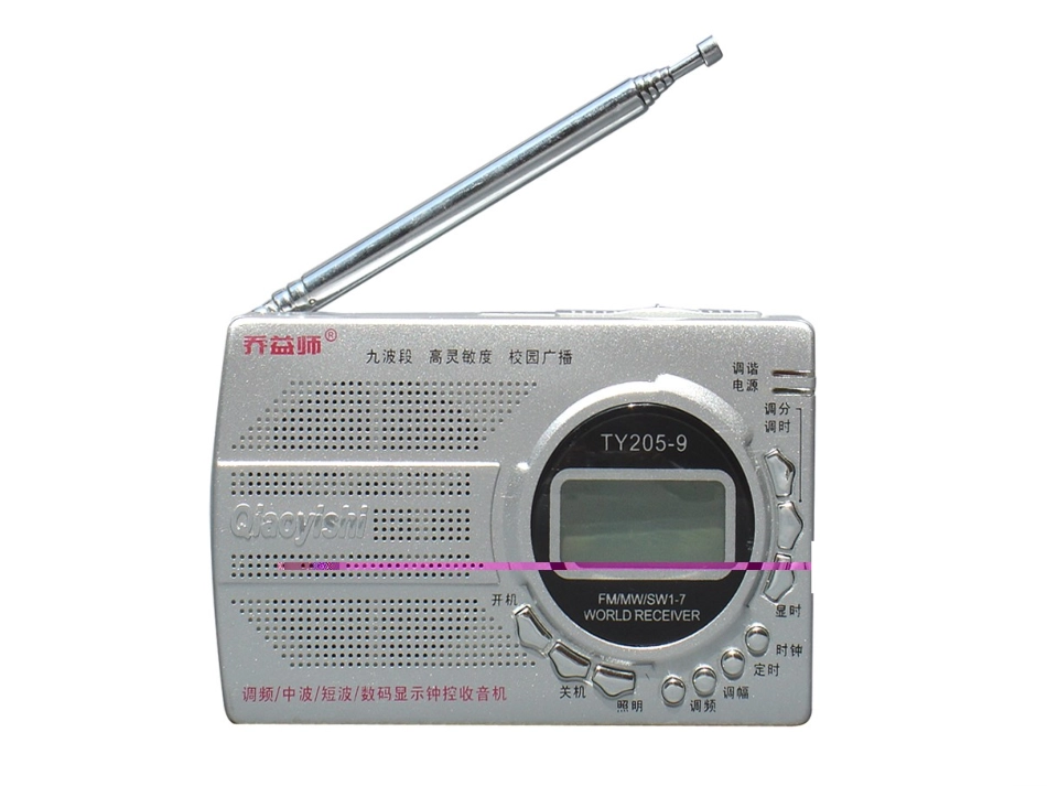 历史②必修5.16《大众传媒的变迁》PPT课件_第3页