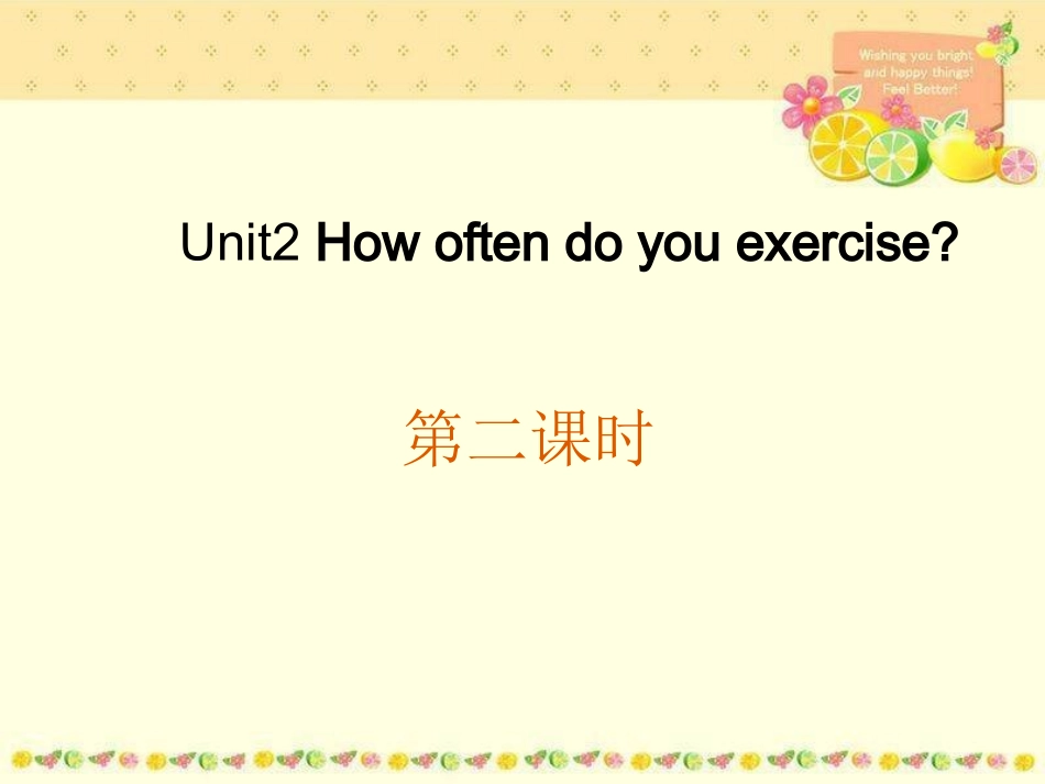 Unit2Period2_第1页
