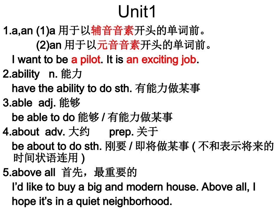 最新中考必考2000词汇汇编_第2页