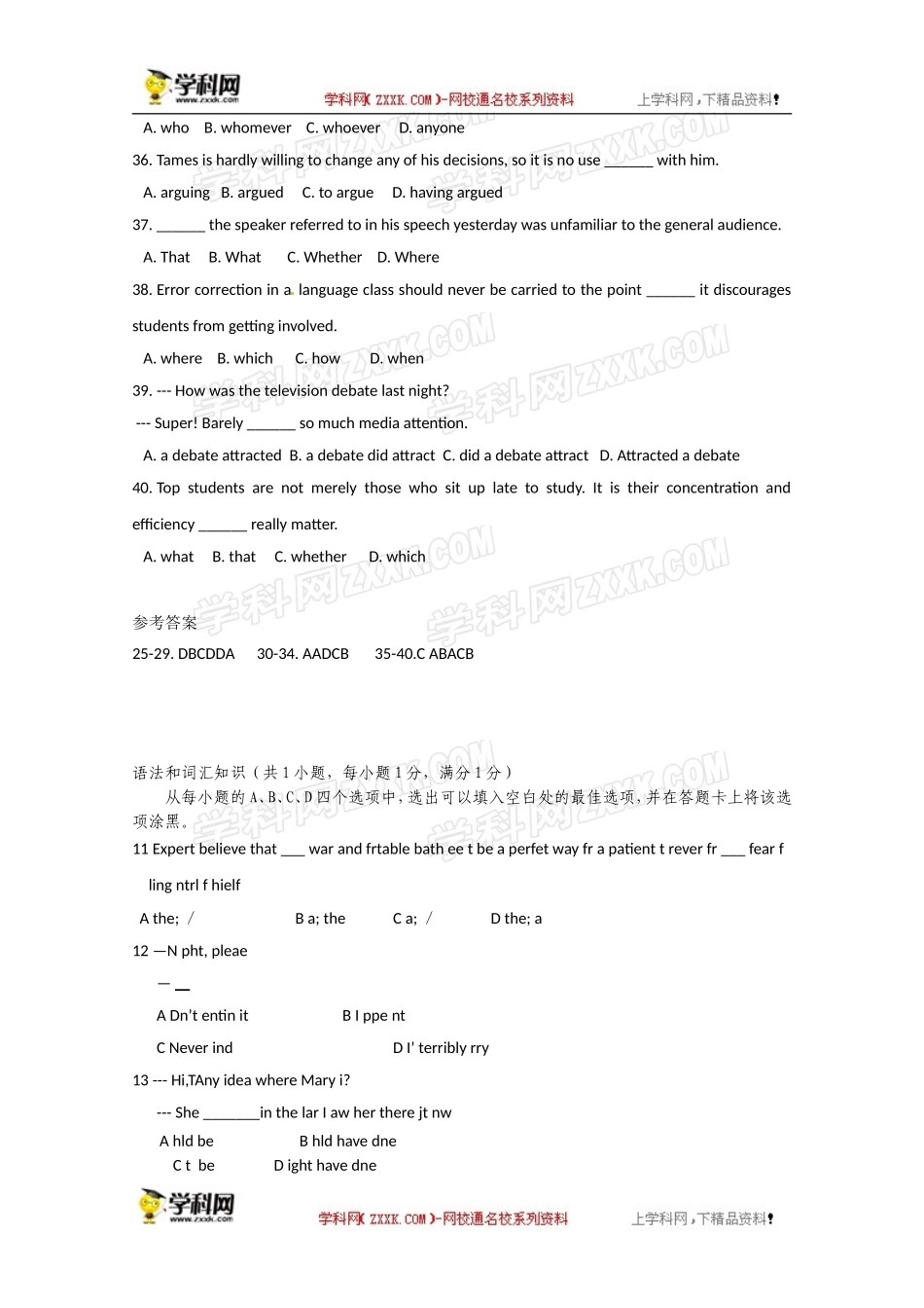 2014高考英语单项选择抓分练习(2)及答案_第2页