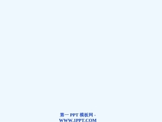 小学数学北师大2011课标版四年级《小数的意义》