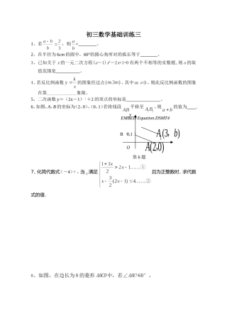 周五基础训练（3）