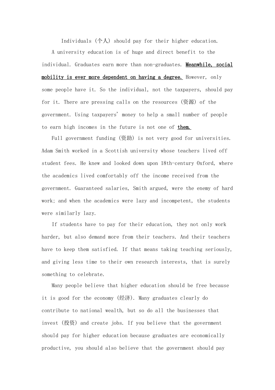 时事美文阅读2_第1页