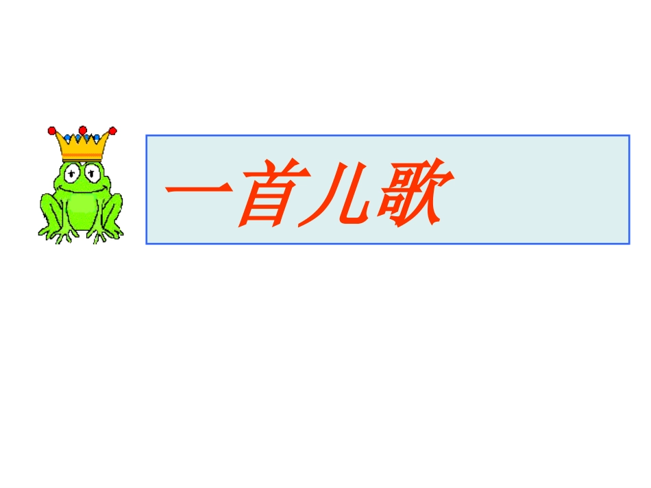 10.23单项式_第2页