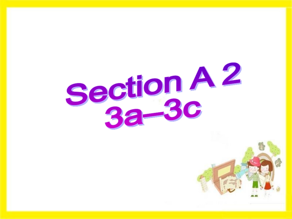 SectionA2-(2)_第3页