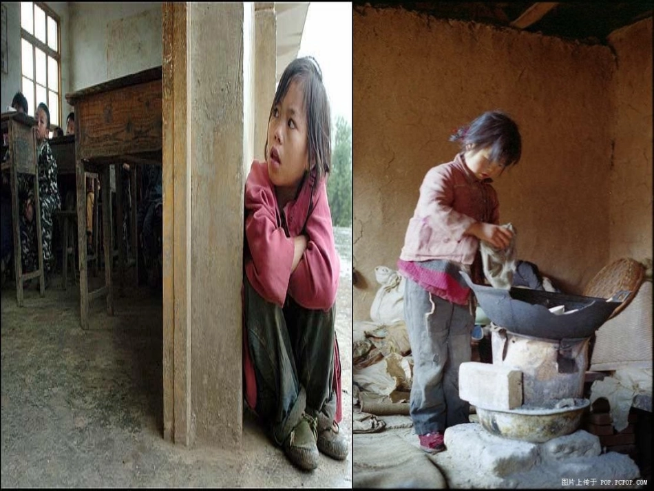 看图作文《感人的一幕》教学课件_第3页