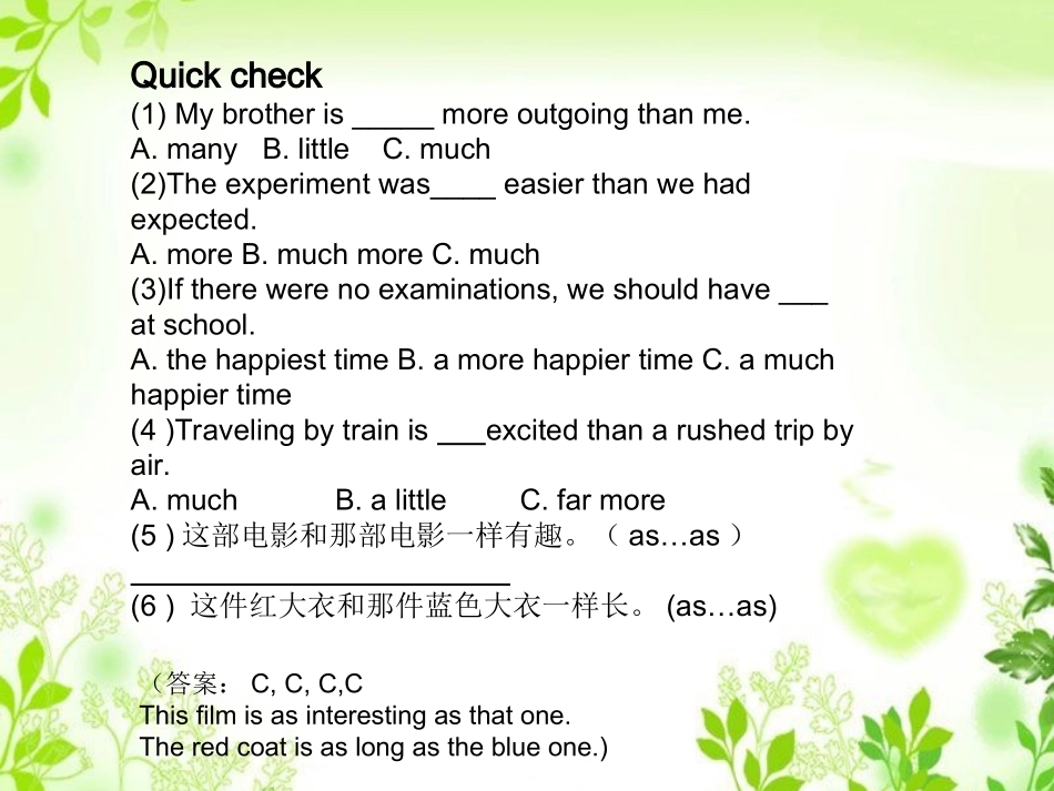 SectionA1-(2)_第3页