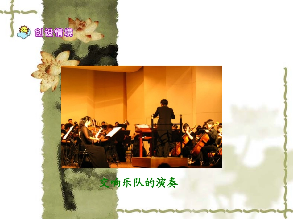 14学会合作(吴)_第2页