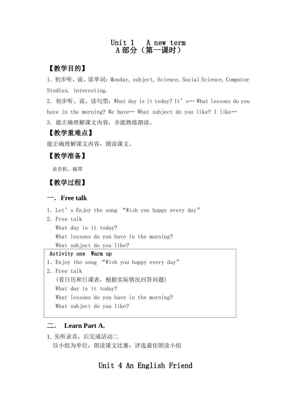 2014版英语导学案5Bunit4578910_第1页