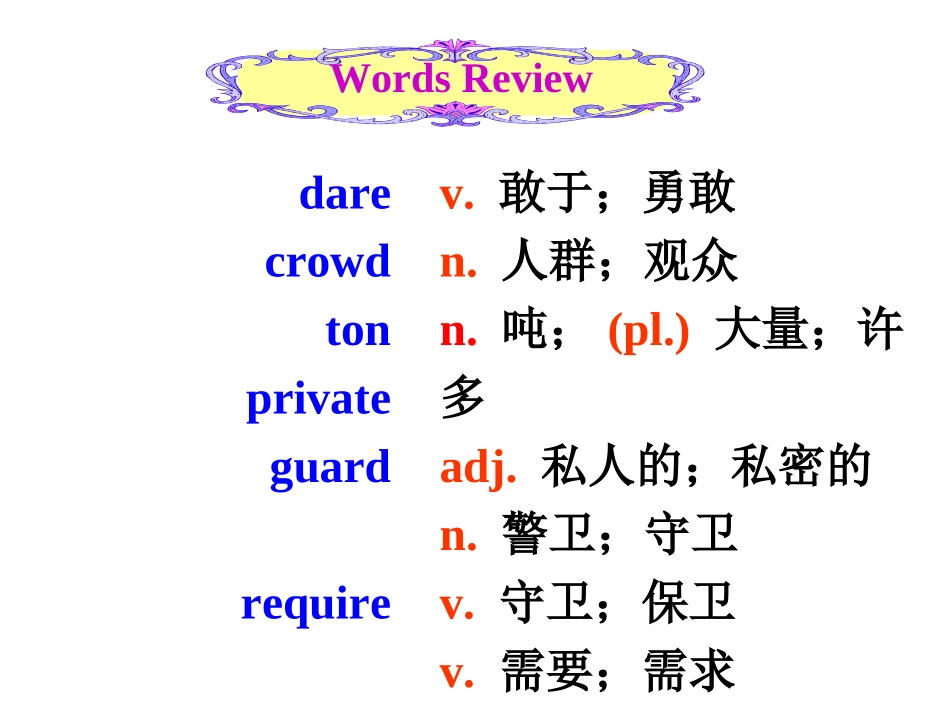 u4SectionA2_第3页