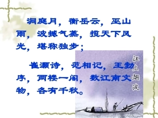 tengwangge