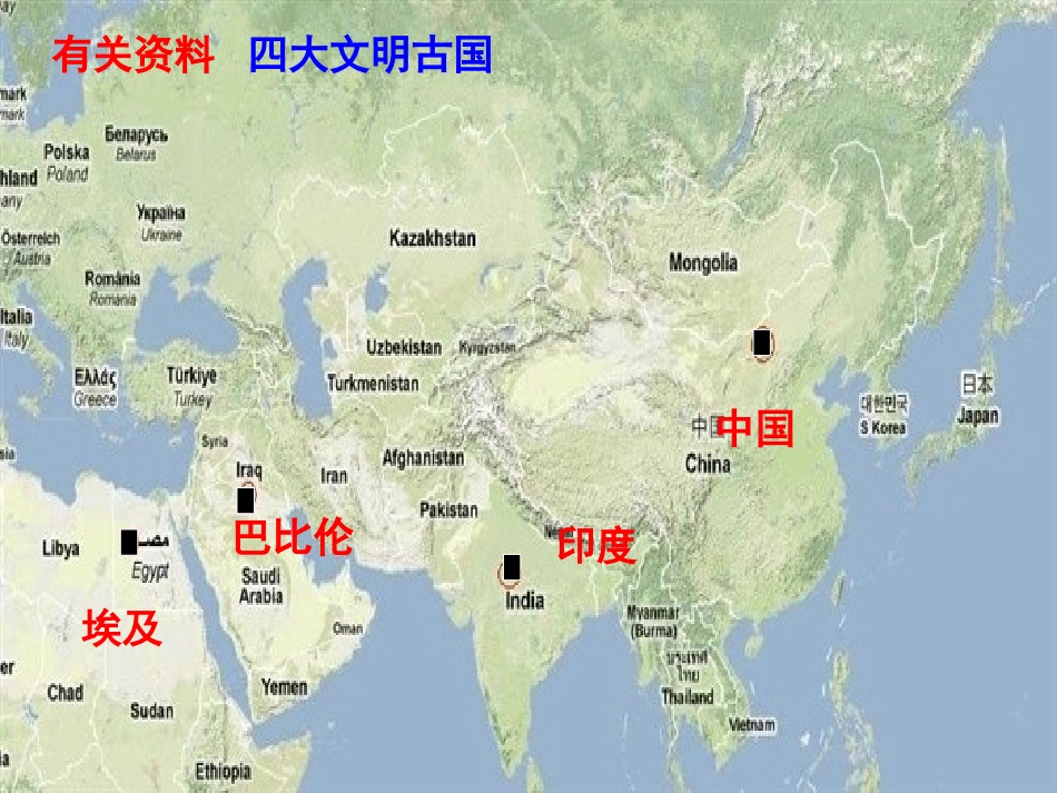《埃及的金字塔》_第3页