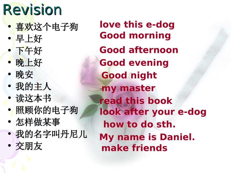 Unit1Period2Reading(1)_第2页