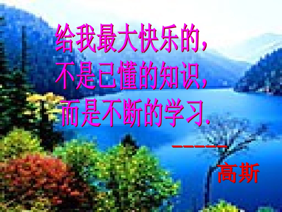 11.3多边形_第1页