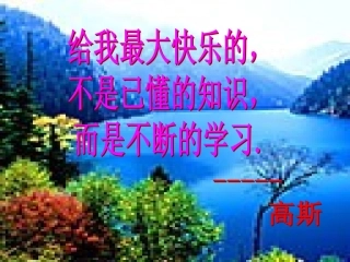 11.3多边形
