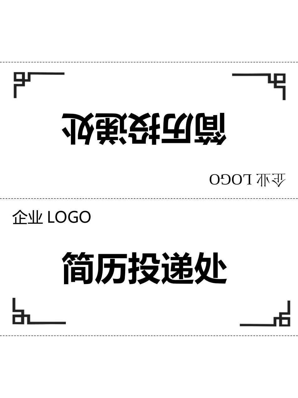 桌牌模板打印_第2页