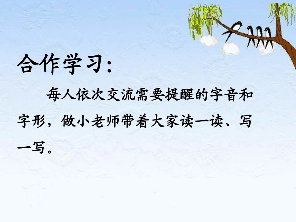 9剪枝的学问_第2页