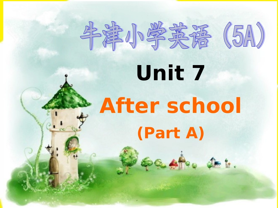 5A-Unit7_第1页