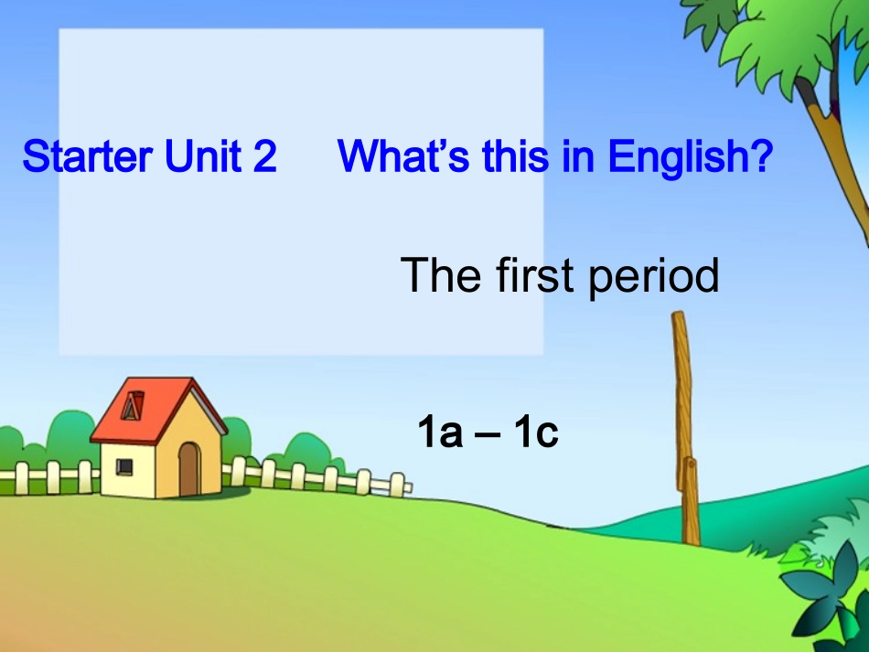 StarterUnit2P1_第1页