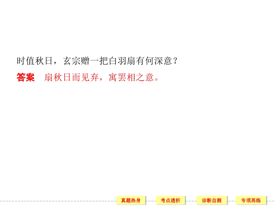 小说阅读品味艺术技巧一_第3页