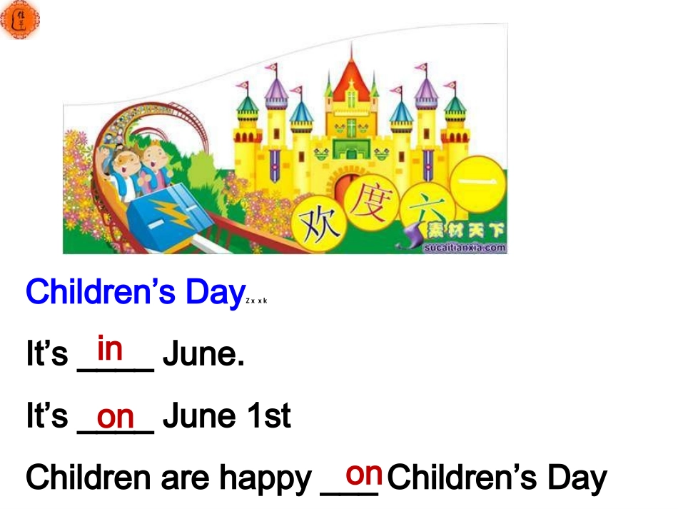 Unit5Welcome_第3页