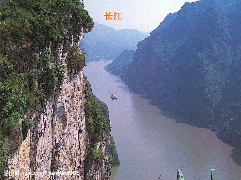 4.2祖国在我心间1_第2页