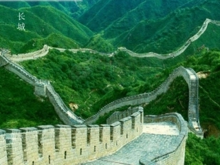 4.2祖国在我心间1