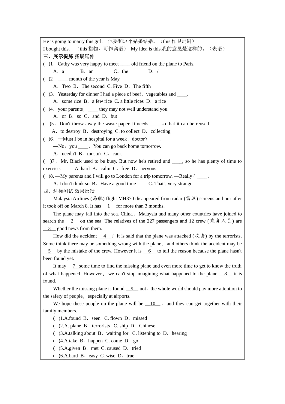 Review-Grade-7-Unit-7--9_第2页