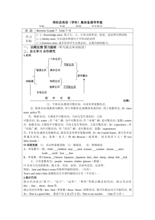 Review-Grade-7-Unit-7--9