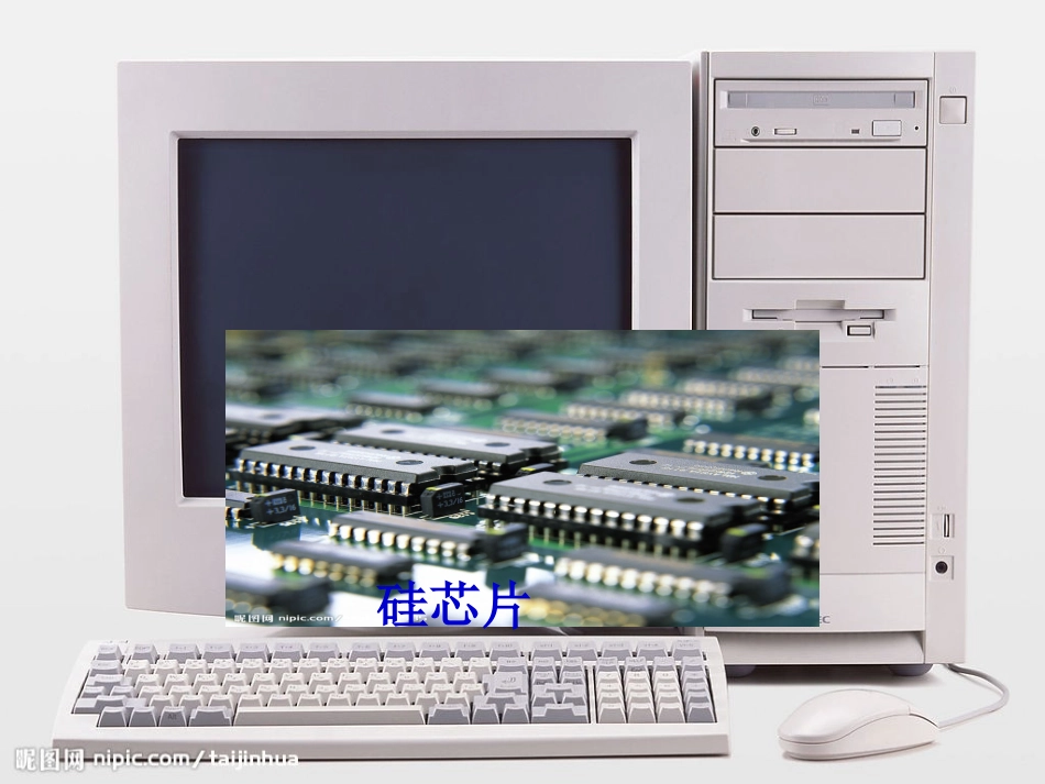 无机非金属材料的_第2页