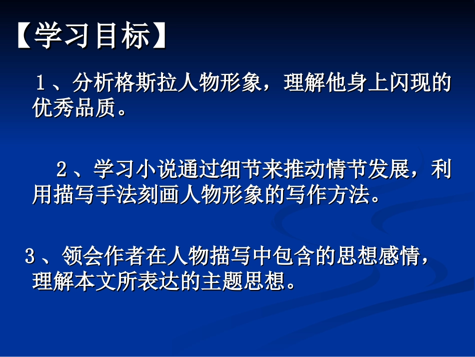 品质-郑惠文_第3页